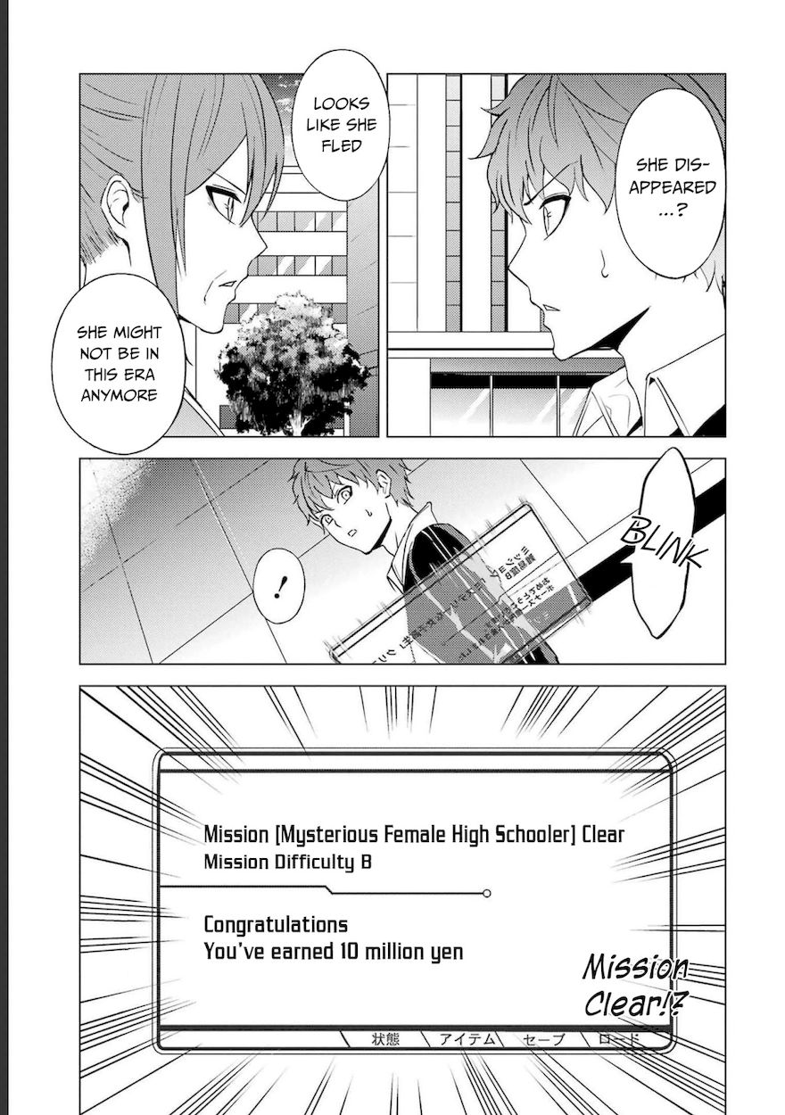 Ore no Genjitsu wa Renai Game?? ka to Omottara Inochigake no Game datta - Chapter 52 [photo 38] - MangaPorn