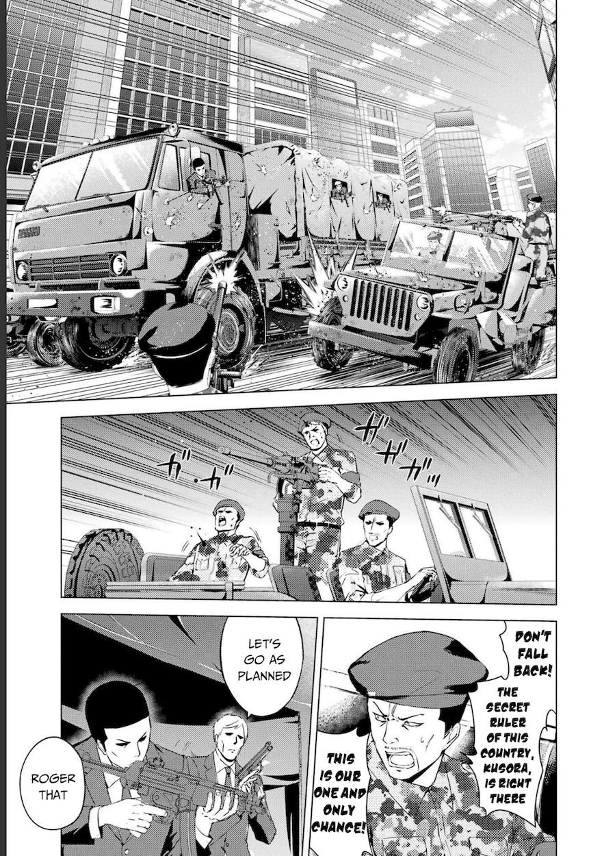 Ore no Genjitsu wa Renai Game?? ka to Omottara Inochigake no Game datta - Chapter 52 [photo 4] - MangaPorn