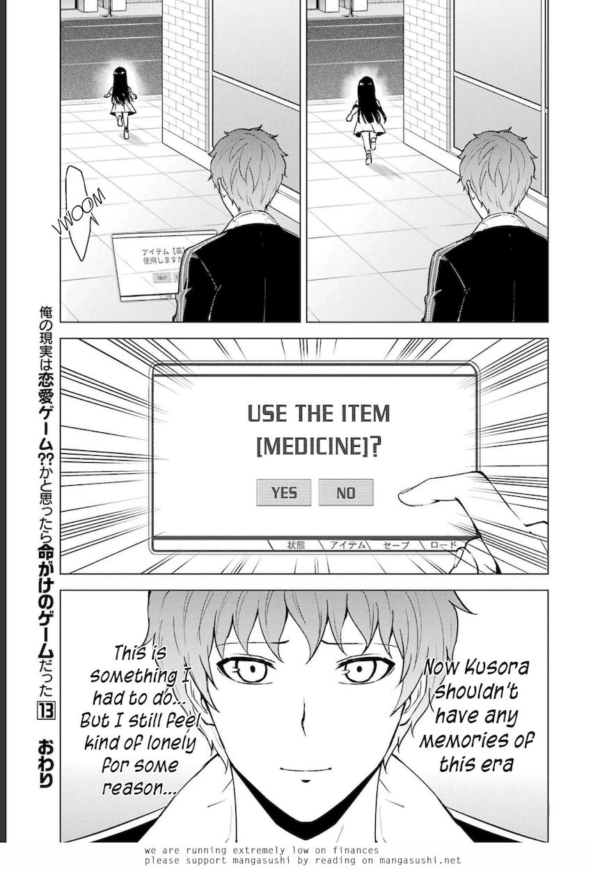 Ore no Genjitsu wa Renai Game?? ka to Omottara Inochigake no Game datta - Chapter 52 [photo 48] - MangaPorn