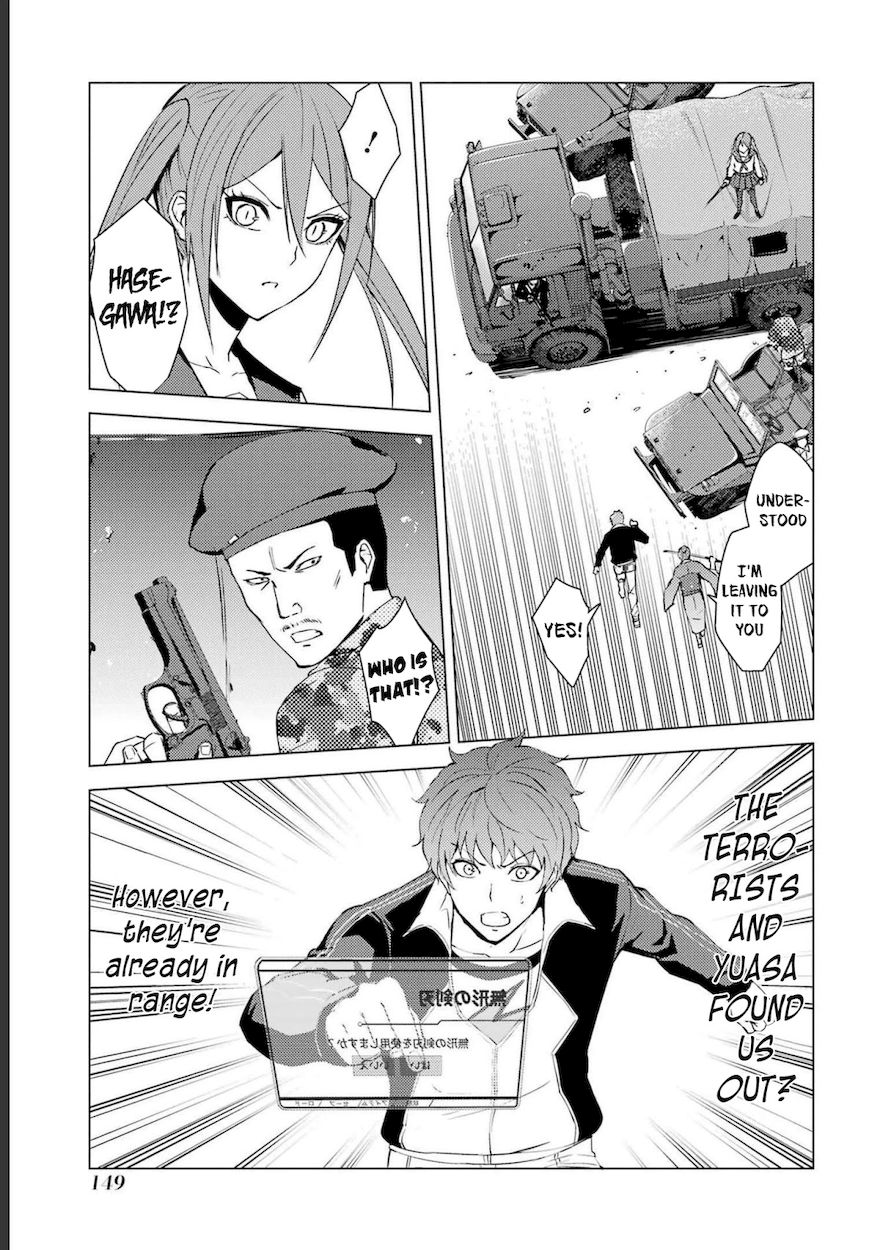 Ore no Genjitsu wa Renai Game?? ka to Omottara Inochigake no Game datta - Chapter 52 [photo 8] - MangaPorn