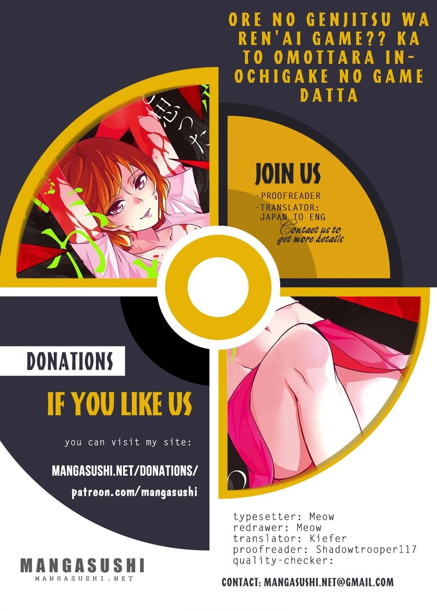 Ore no Genjitsu wa Renai Game?? ka to Omottara Inochigake no Game datta - Chapter 53 [photo 1] - MangaPorn