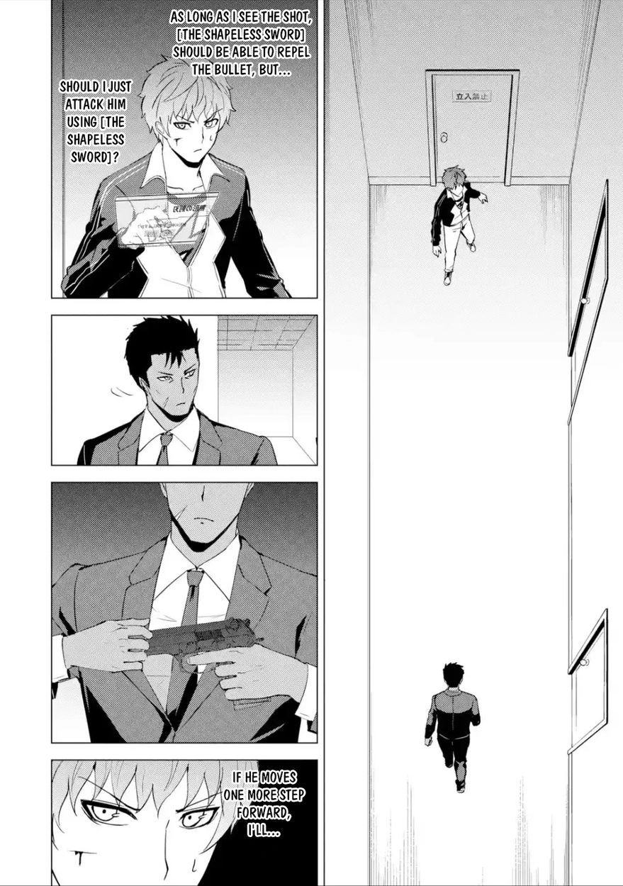 Ore no Genjitsu wa Renai Game?? ka to Omottara Inochigake no Game datta - Chapter 53 [photo 42] - MangaPorn