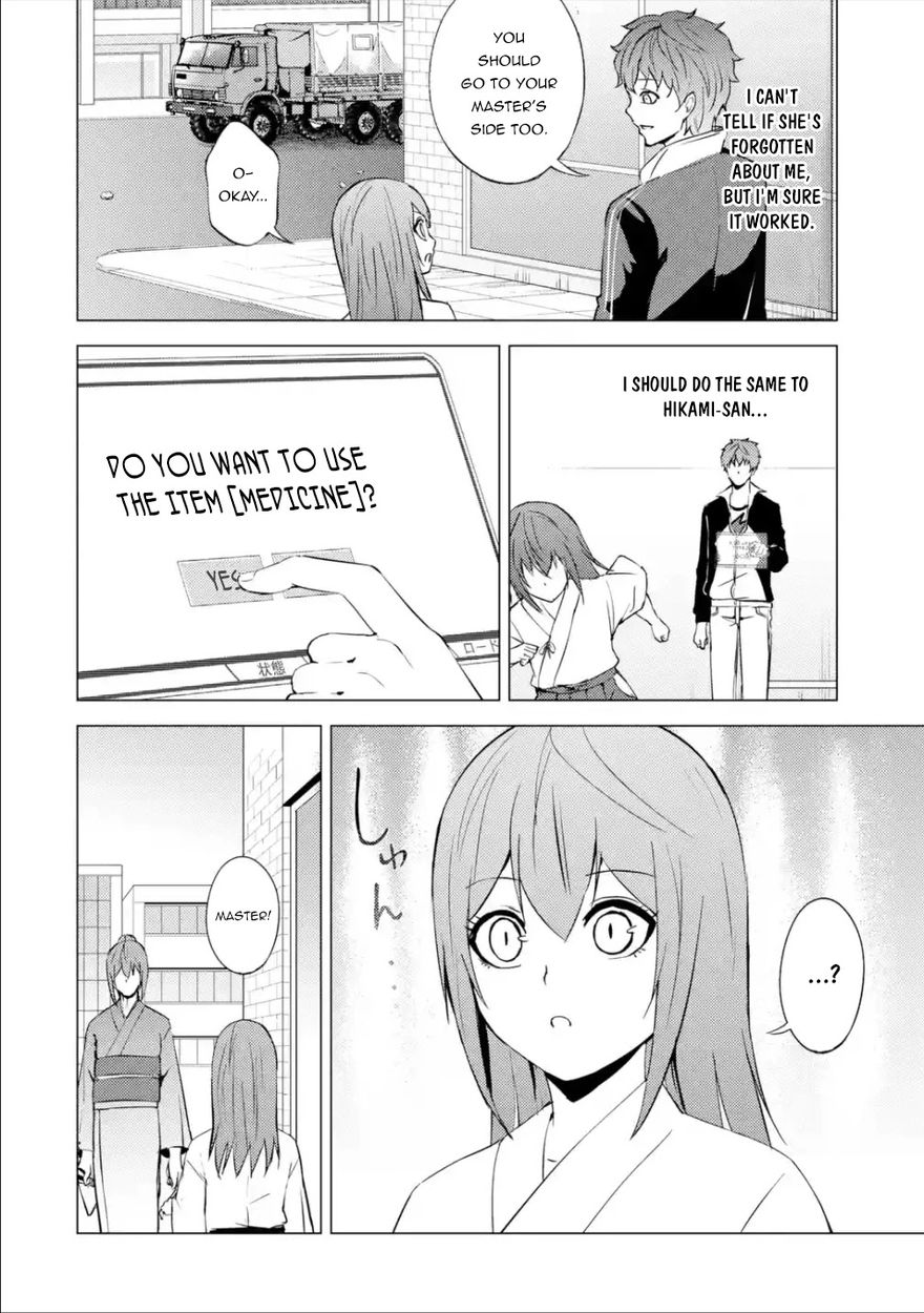 Ore no Genjitsu wa Renai Game?? ka to Omottara Inochigake no Game datta - Chapter 53 [photo 7] - MangaPorn