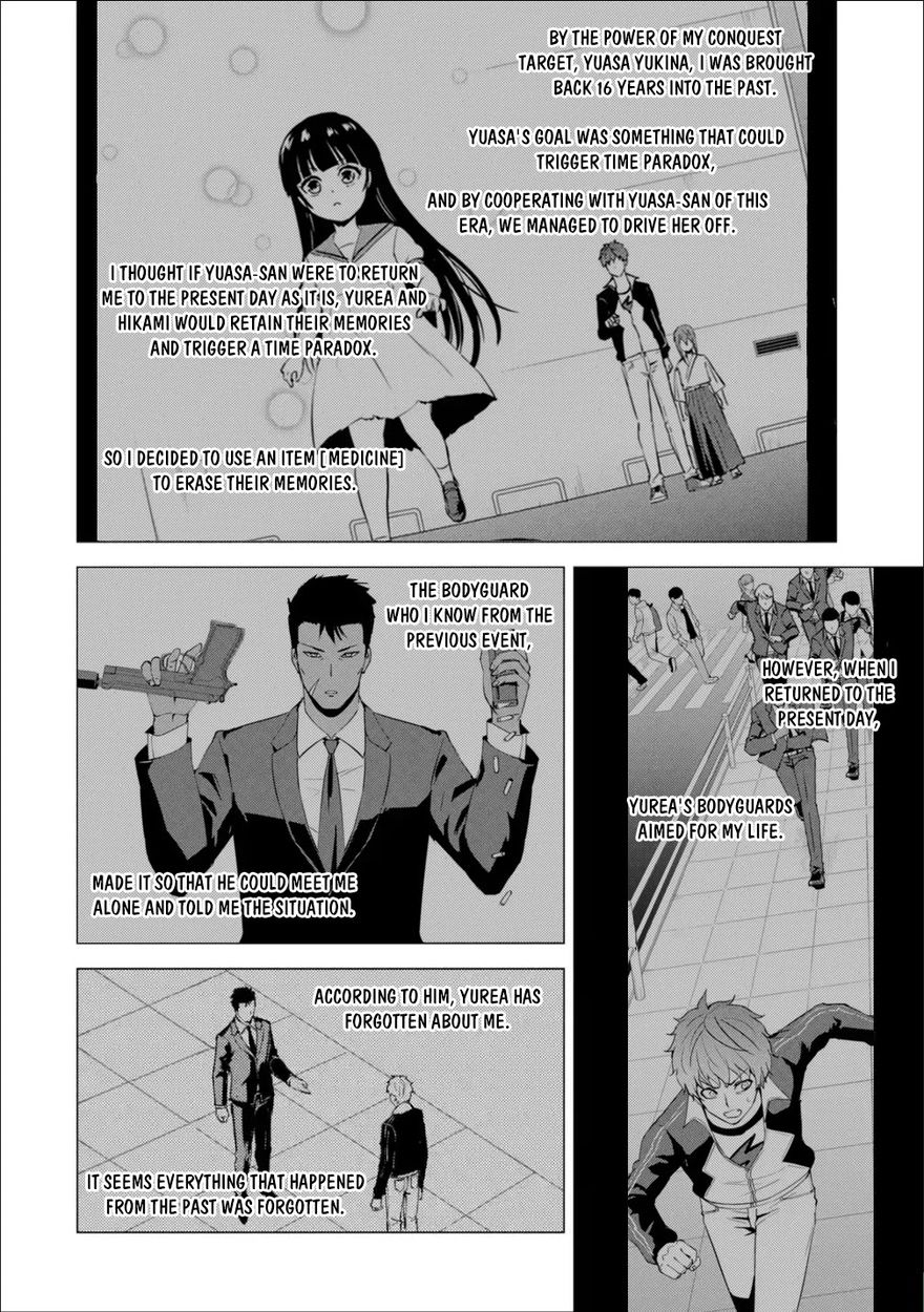 Ore no Genjitsu wa Renai Game?? ka to Omottara Inochigake no Game datta - Chapter 54 [photo 3] - MangaPorn