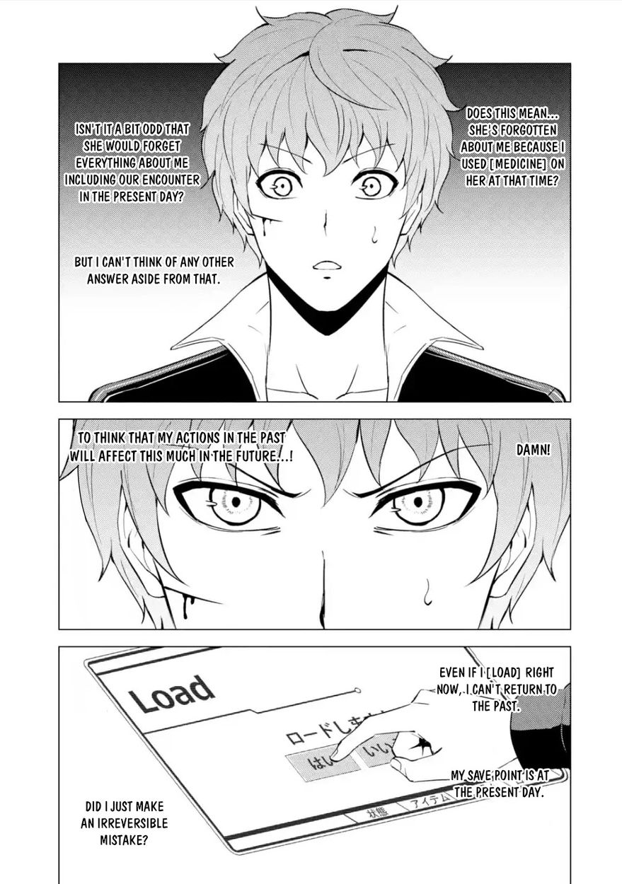 Ore no Genjitsu wa Renai Game?? ka to Omottara Inochigake no Game datta - Chapter 54 [photo 4] - MangaPorn