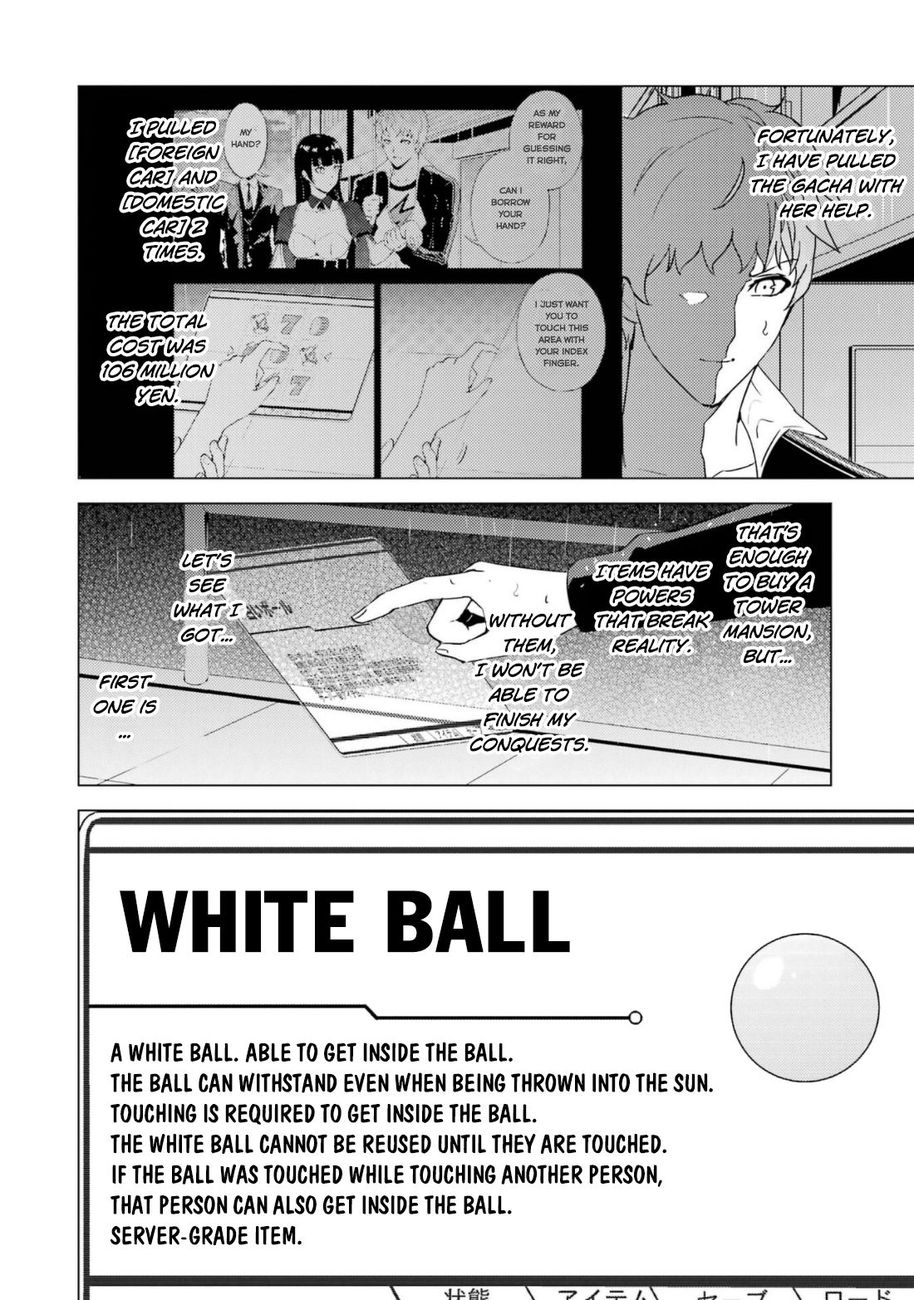 Ore no Genjitsu wa Renai Game?? ka to Omottara Inochigake no Game datta - Chapter 58 [photo 5] - MangaPorn