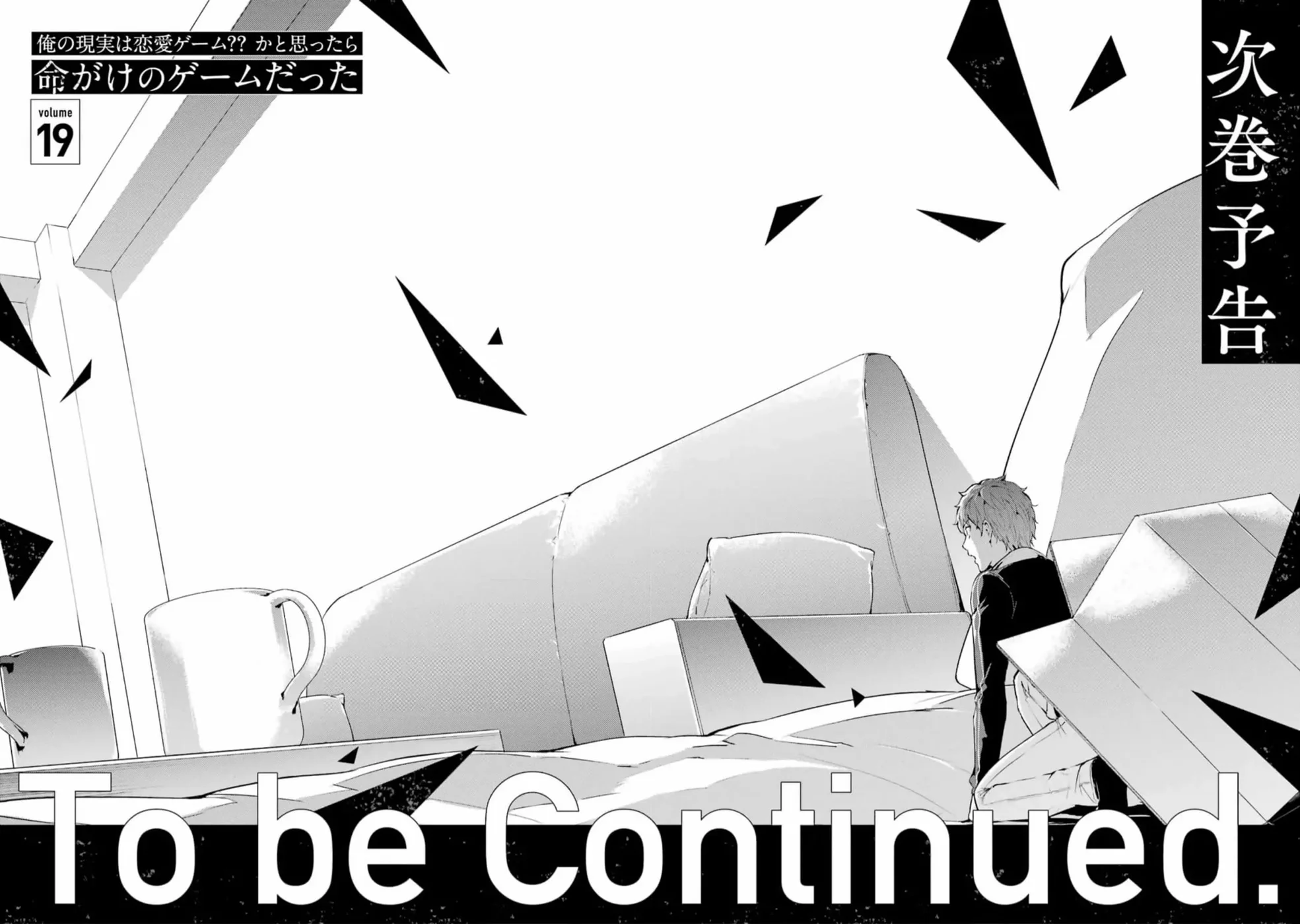 Ore no Genjitsu wa Renai Game?? ka to Omottara Inochigake no Game datta - Chapter 72 [photo 46] - MangaPorn