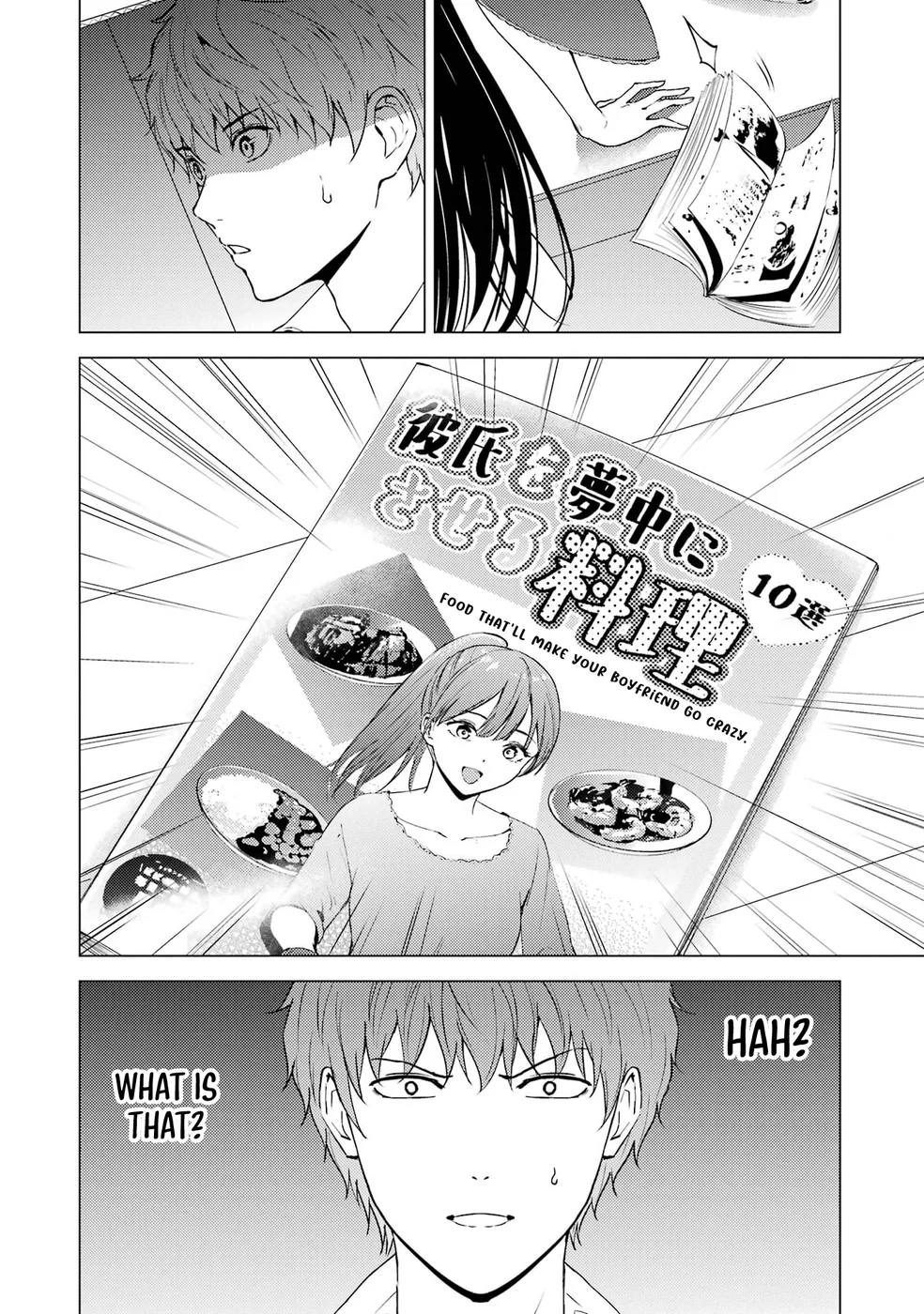 Ore no Genjitsu wa Renai Game?? ka to Omottara Inochigake no Game datta - Chapter 74 [photo 48] - MangaPorn