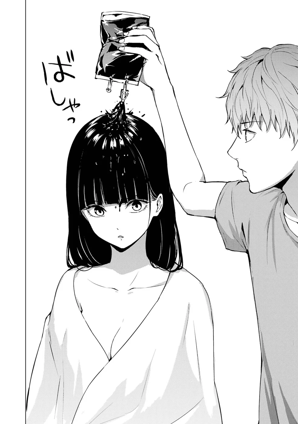 Ore no Genjitsu wa Renai Game?? ka to Omottara Inochigake no Game datta - Chapter 76 [photo 29] - MangaPorn