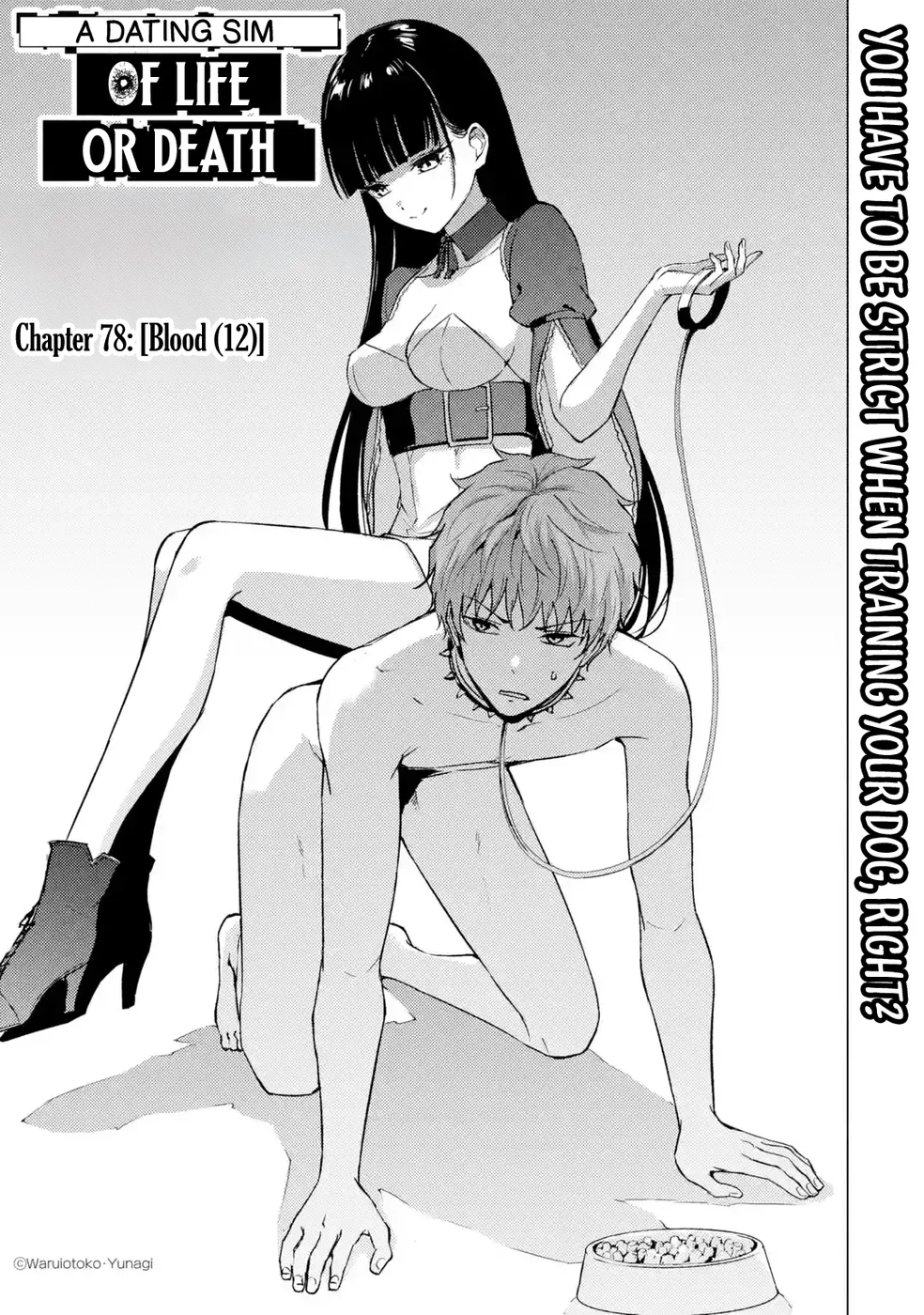 Ore no Genjitsu wa Renai Game?? ka to Omottara Inochigake no Game datta - Chapter 78 [photo 1] - MangaPorn