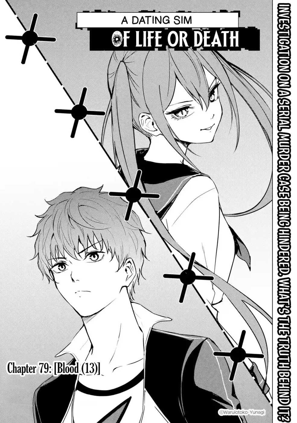 Ore no Genjitsu wa Renai Game?? ka to Omottara Inochigake no Game datta - Chapter 79 [photo 1] - MangaPorn