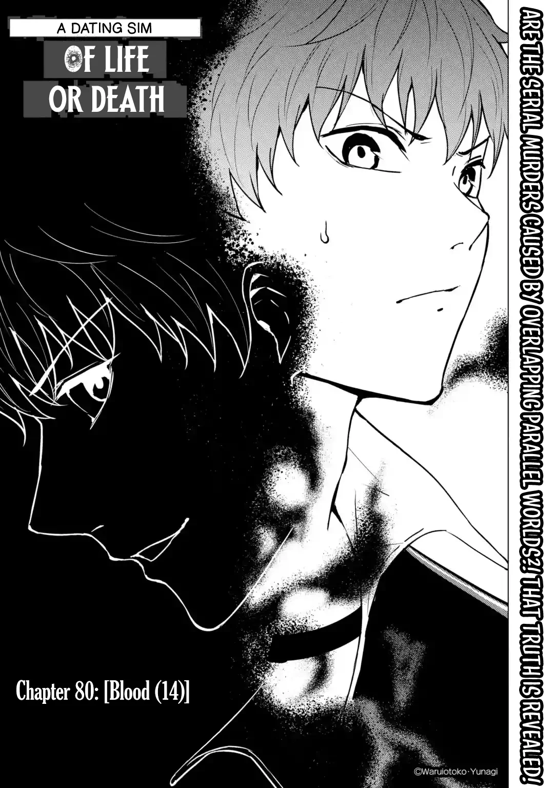 Ore no Genjitsu wa Renai Game?? ka to Omottara Inochigake no Game datta - Chapter 80 [photo 1] - MangaPorn