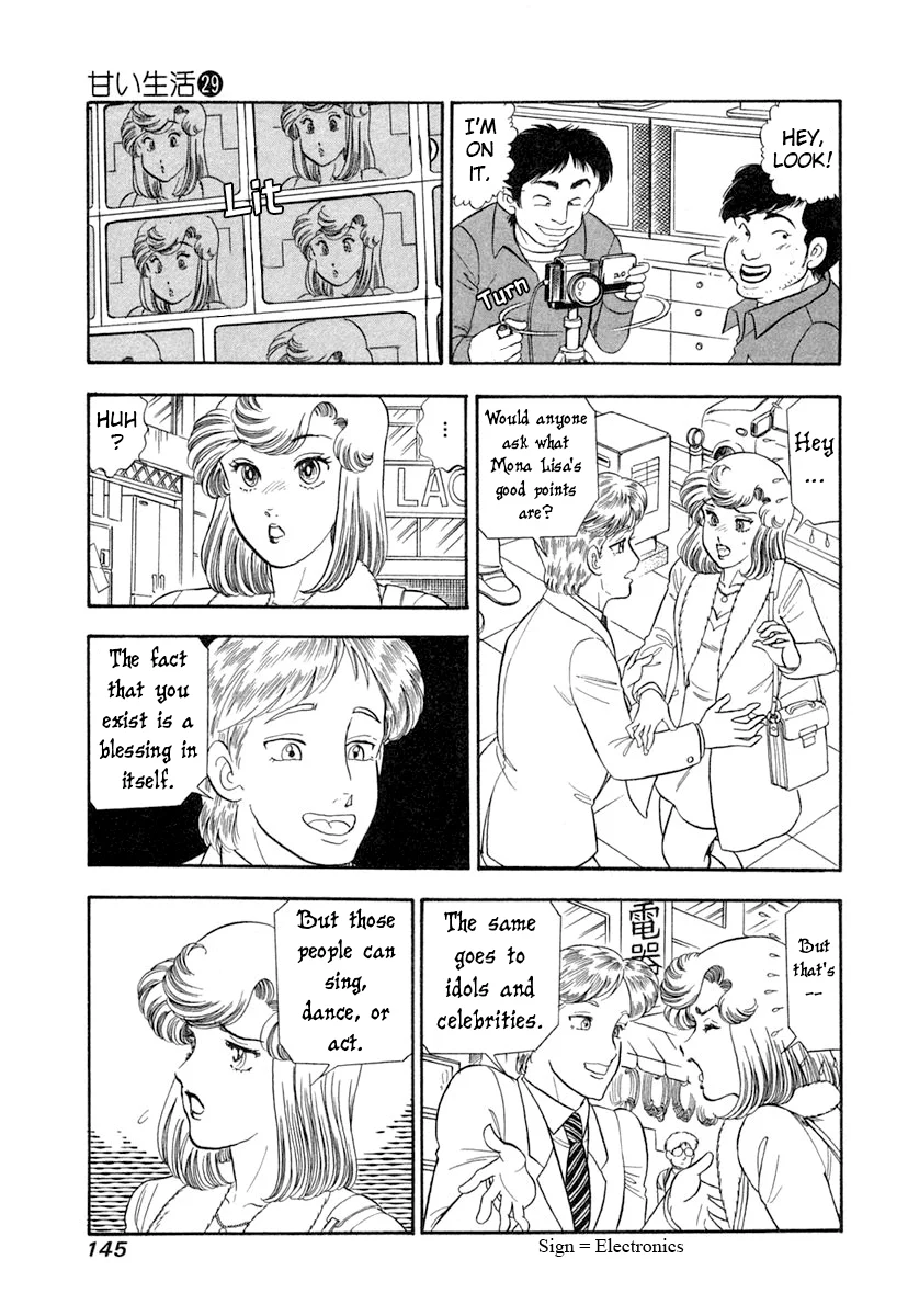 Amai Seikatsu - Chapter 345 [photo 12] - MangaPorn