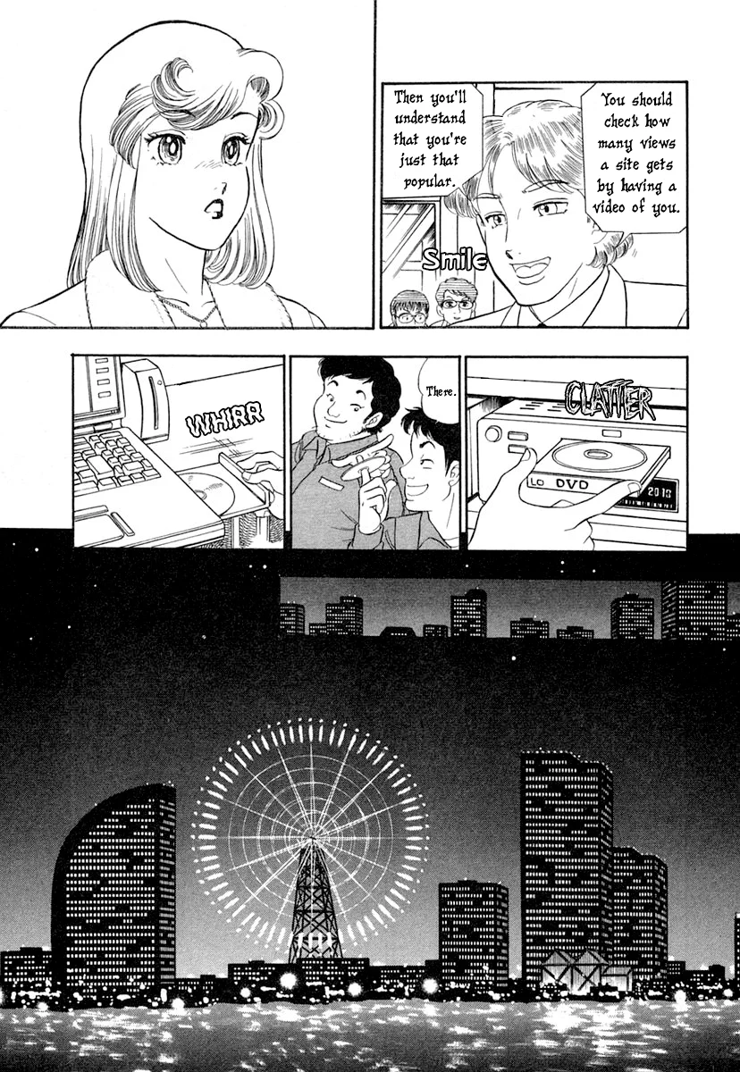 Amai Seikatsu - Chapter 345 [photo 14] - MangaPorn