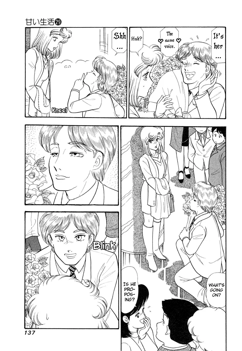 Amai Seikatsu - Chapter 345 [photo 4] - MangaPorn