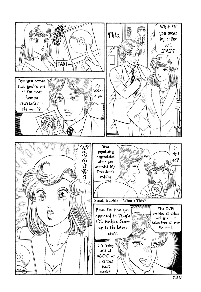 Amai Seikatsu - Chapter 345 [photo 7] - MangaPorn