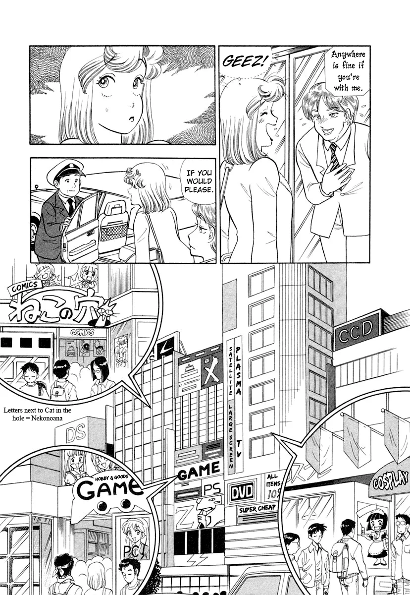 Amai Seikatsu - Chapter 345 [photo 9] - MangaPorn