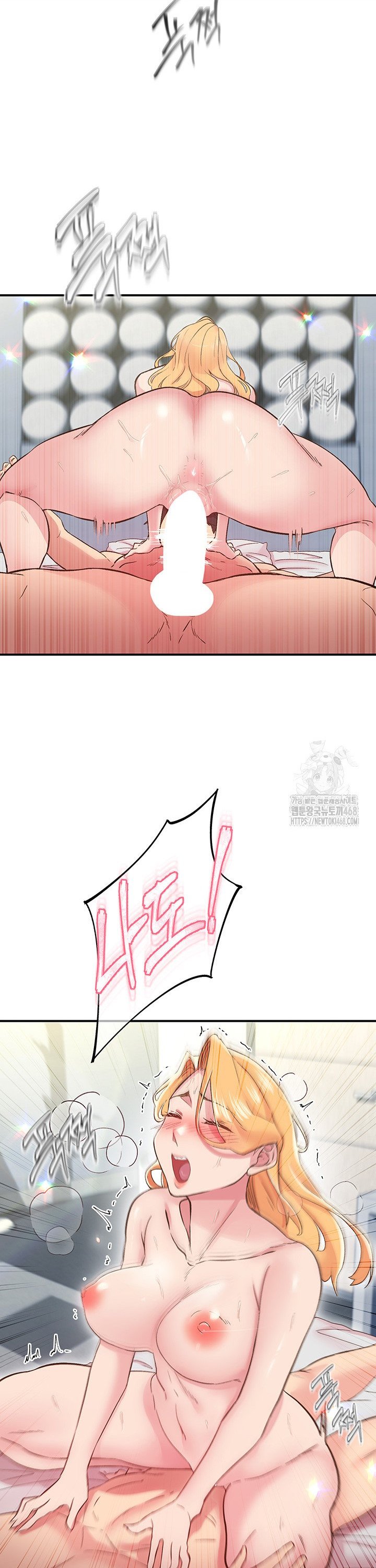 Tremors Raw - Chapter 25 [photo 11] - MangaPorn