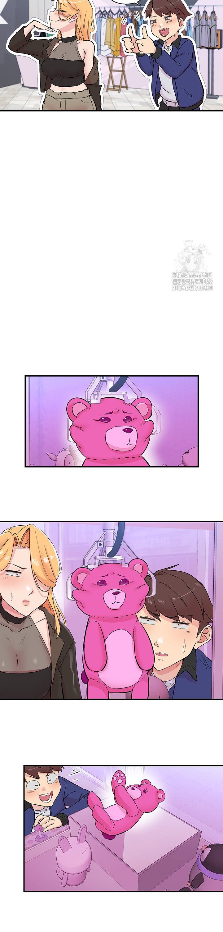 Tremors Raw - Chapter 25 [photo 17] - MangaPorn