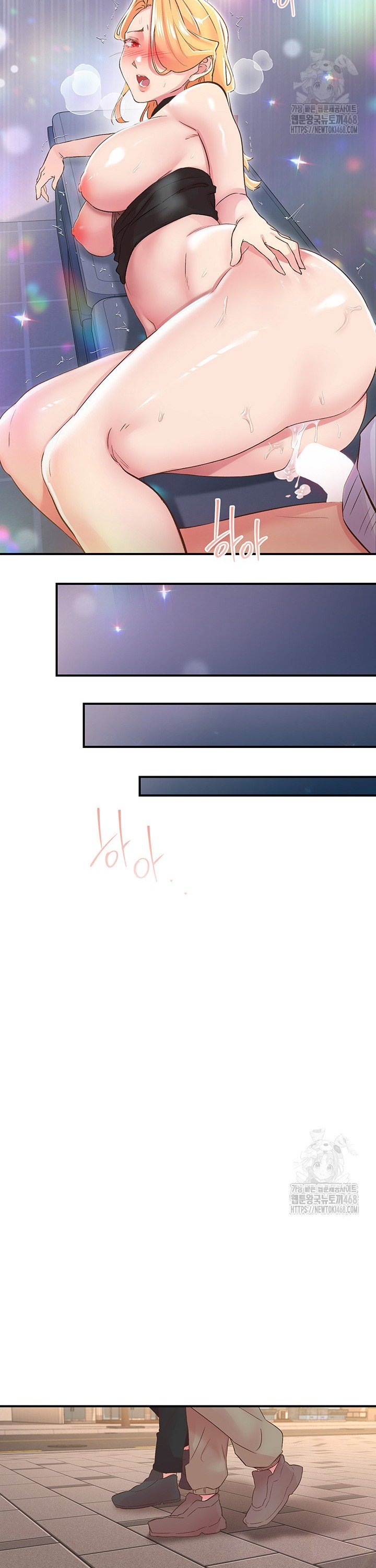 Tremors Raw - Chapter 25 [photo 30] - MangaPorn