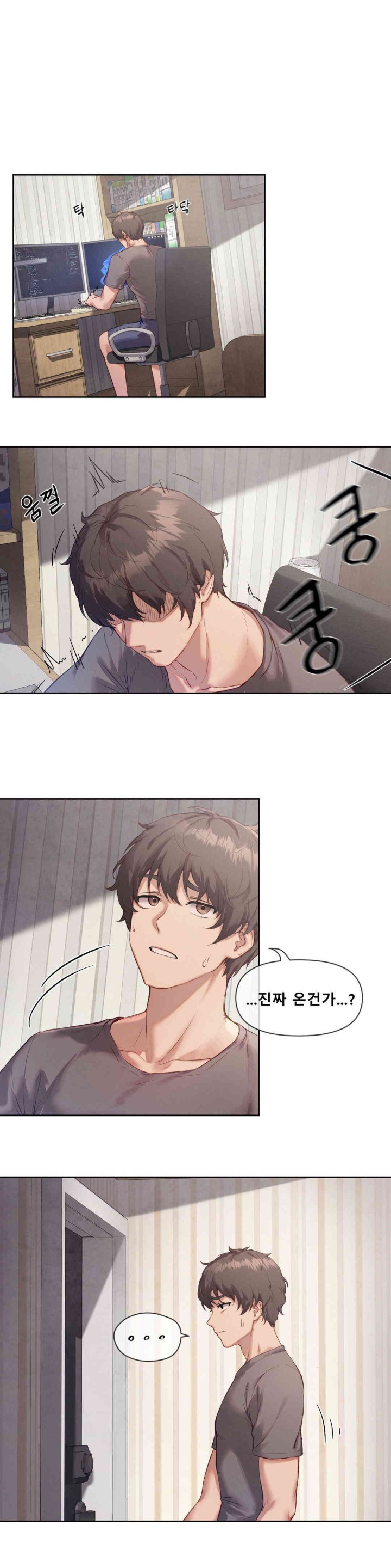 Gacha Girl Next Door Raw - Chapter 2 [photo 1] - MangaPorn