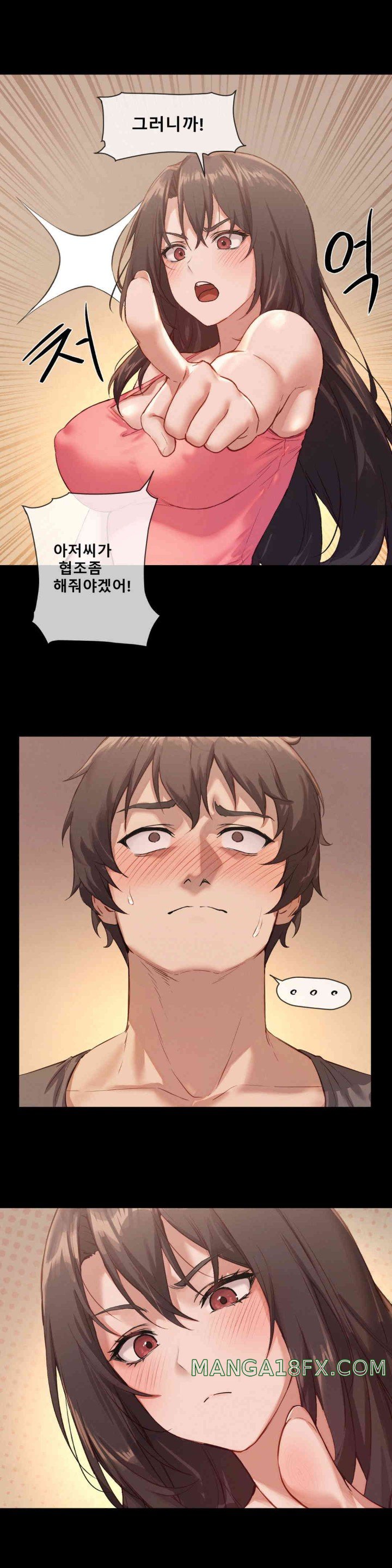 Gacha Girl Next Door Raw - Chapter 2 [photo 13] - MangaPorn