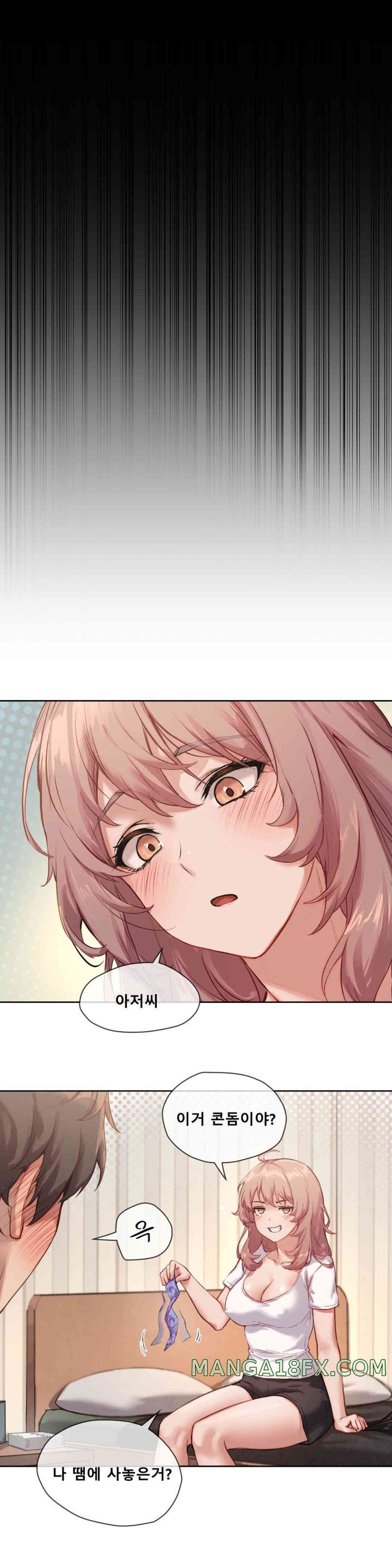 Gacha Girl Next Door Raw - Chapter 2 [photo 14] - MangaPorn