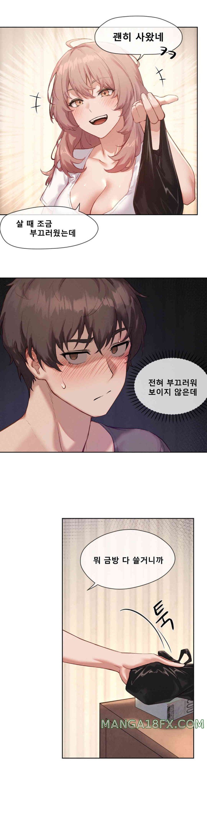 Gacha Girl Next Door Raw - Chapter 2 [photo 15] - MangaPorn