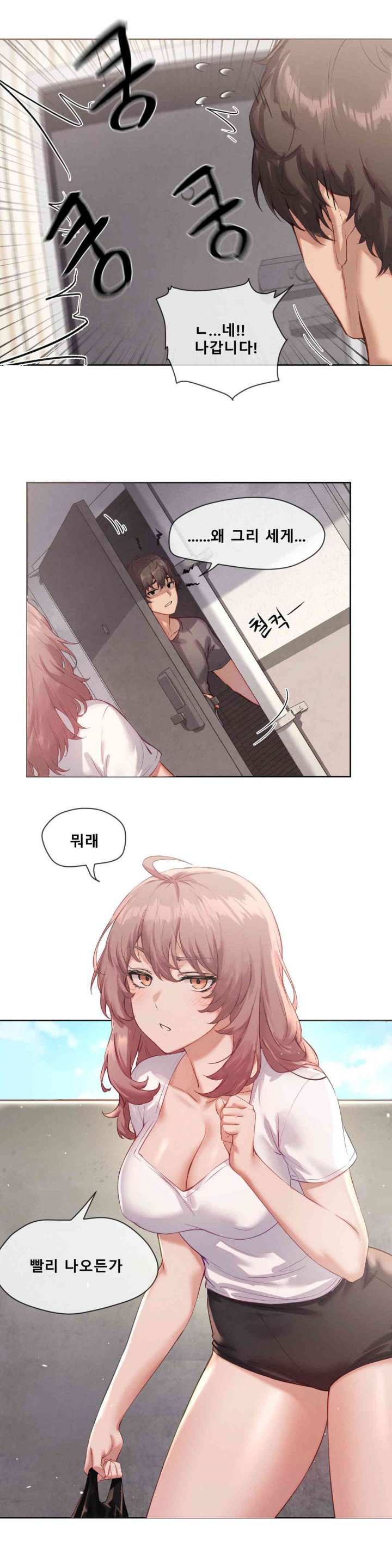 Gacha Girl Next Door Raw - Chapter 2 [photo 2] - MangaPorn