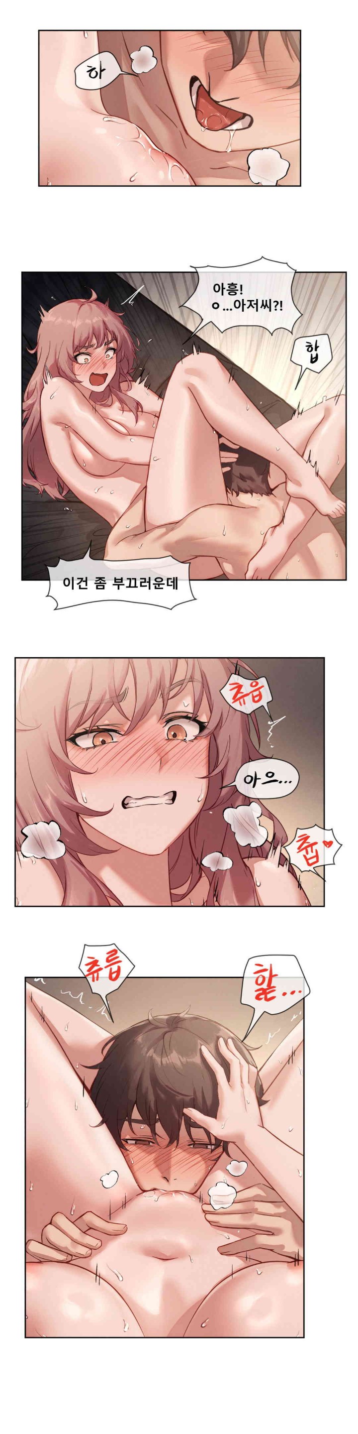 Gacha Girl Next Door Raw - Chapter 2 [photo 21] - MangaPorn