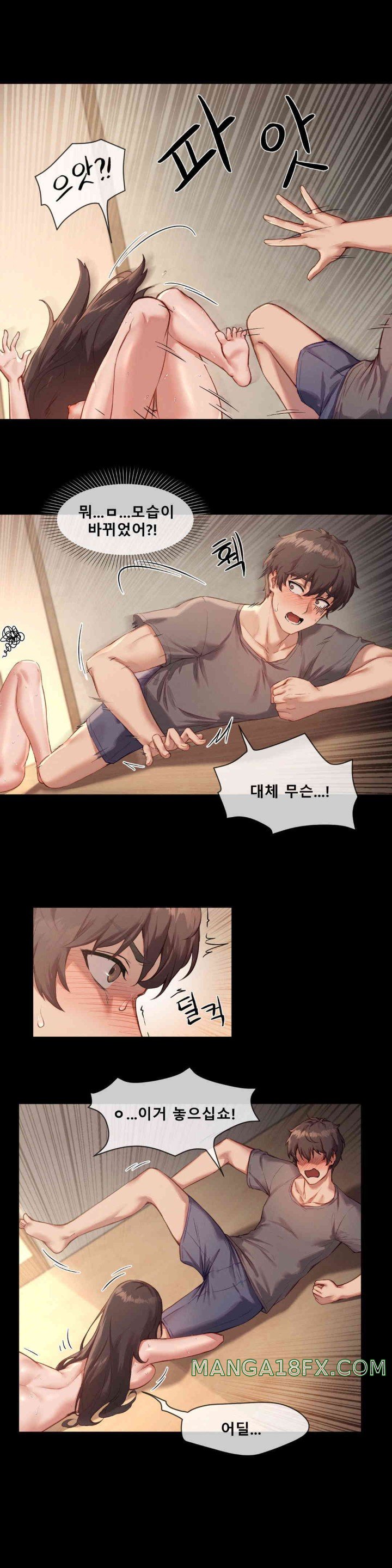 Gacha Girl Next Door Raw - Chapter 2 [photo 6] - MangaPorn