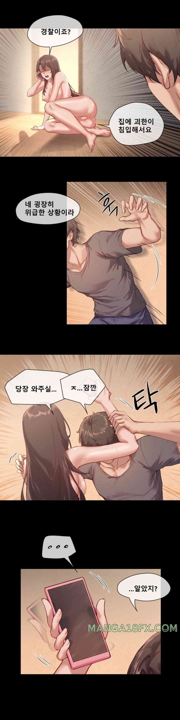 Gacha Girl Next Door Raw - Chapter 2 [photo 8] - MangaPorn