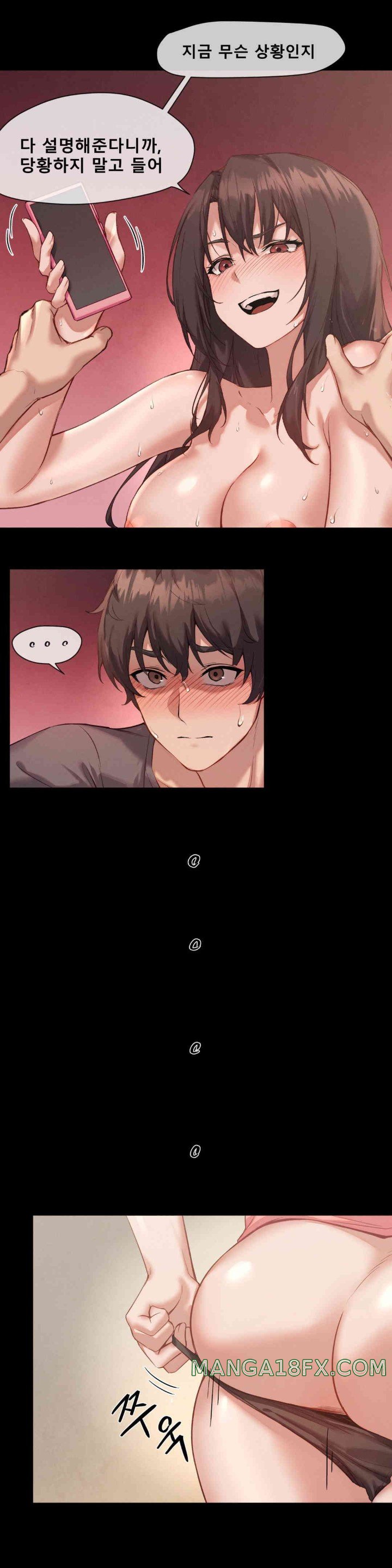 Gacha Girl Next Door Raw - Chapter 2 [photo 9] - MangaPorn