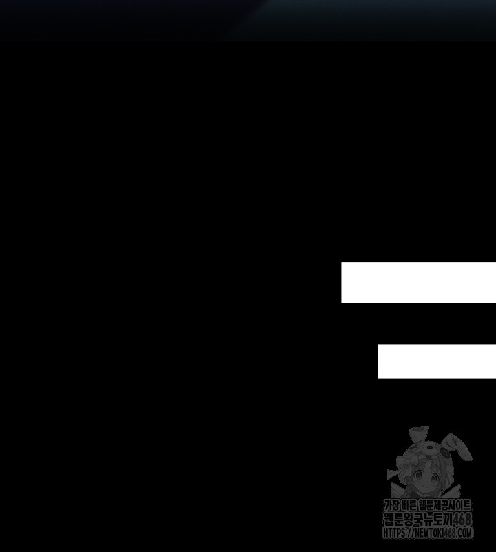 Corruption In The Dungeon Raw - Chapter 58 [photo 17] - MangaPorn