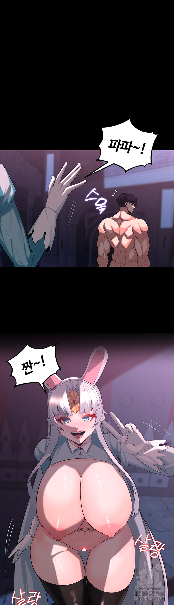 Corruption In The Dungeon Raw - Chapter 58 [photo 18] - MangaPorn