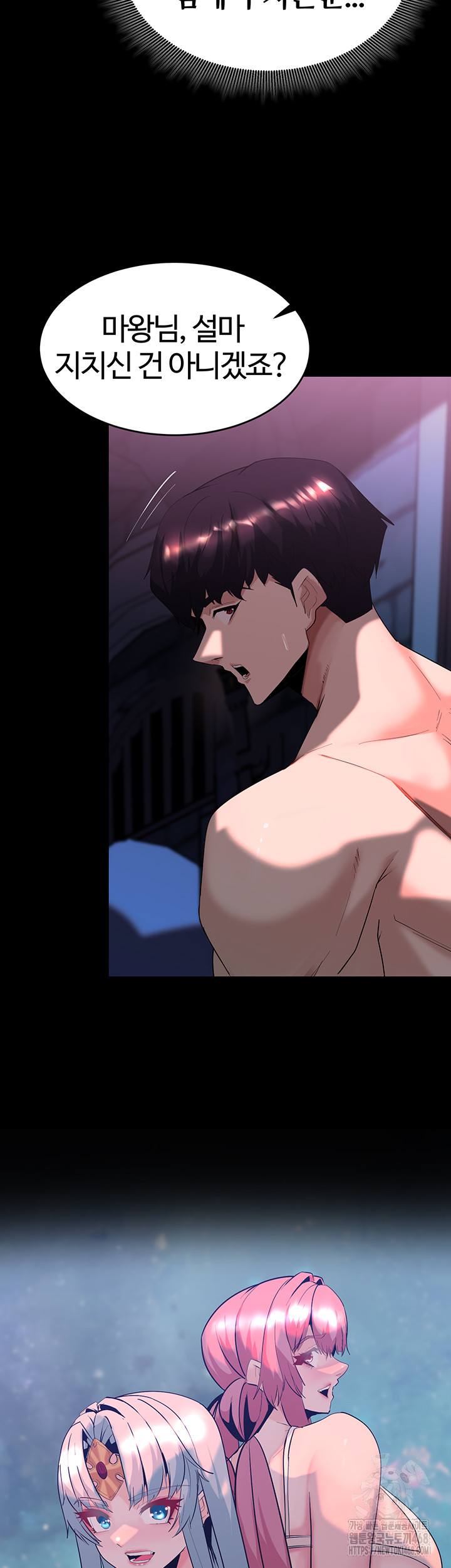 Corruption In The Dungeon Raw - Chapter 58 [photo 3] - MangaPorn