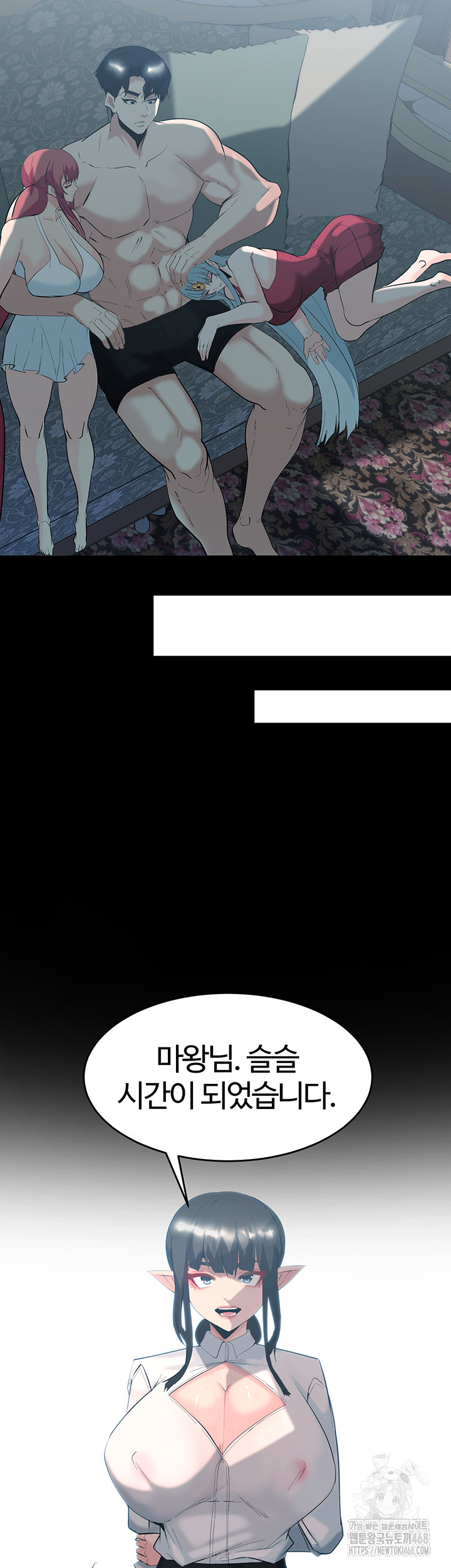 Corruption In The Dungeon Raw - Chapter 58 [photo 48] - MangaPorn