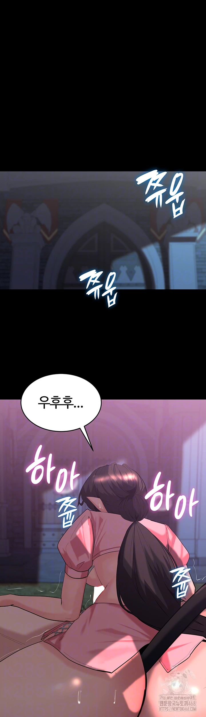 Corruption In The Dungeon Raw - Chapter 58 [photo 6] - MangaPorn