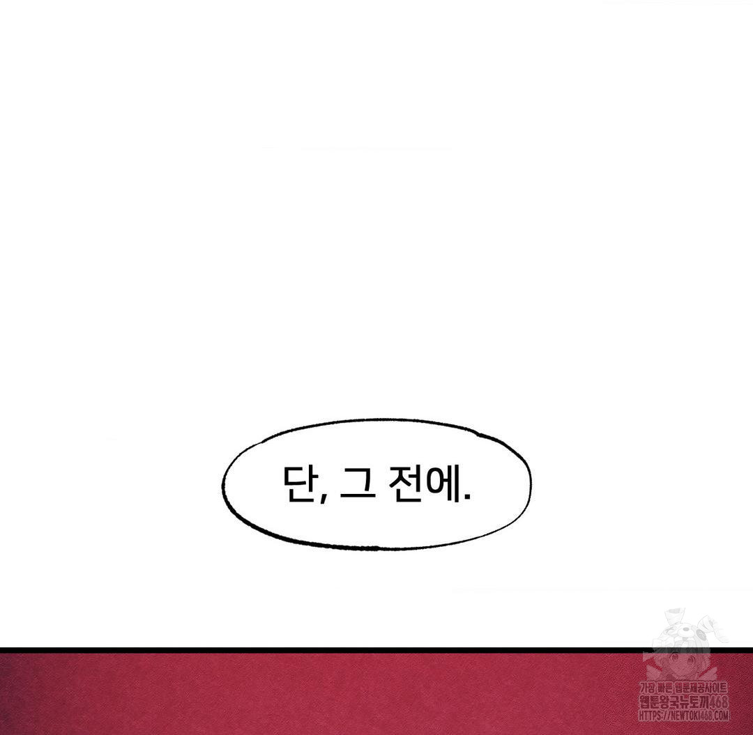 Global Sexual Culture Research Institute Raw - Chapter 37 [photo 10] - MangaPorn