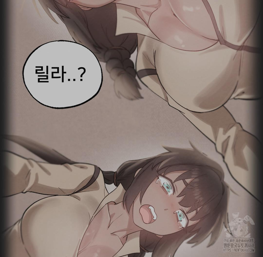 Global Sexual Culture Research Institute Raw - Chapter 37 [photo 107] - MangaPorn