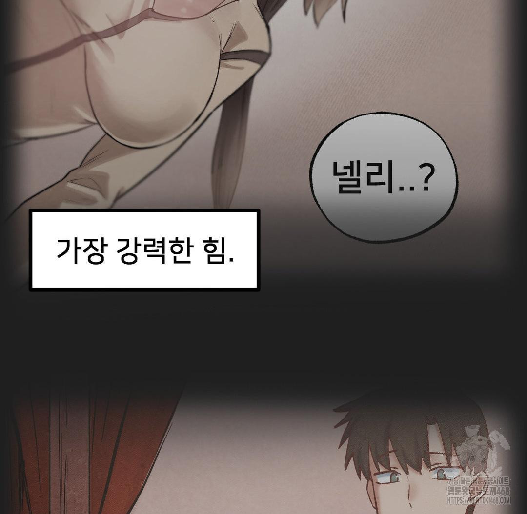 Global Sexual Culture Research Institute Raw - Chapter 37 [photo 108] - MangaPorn