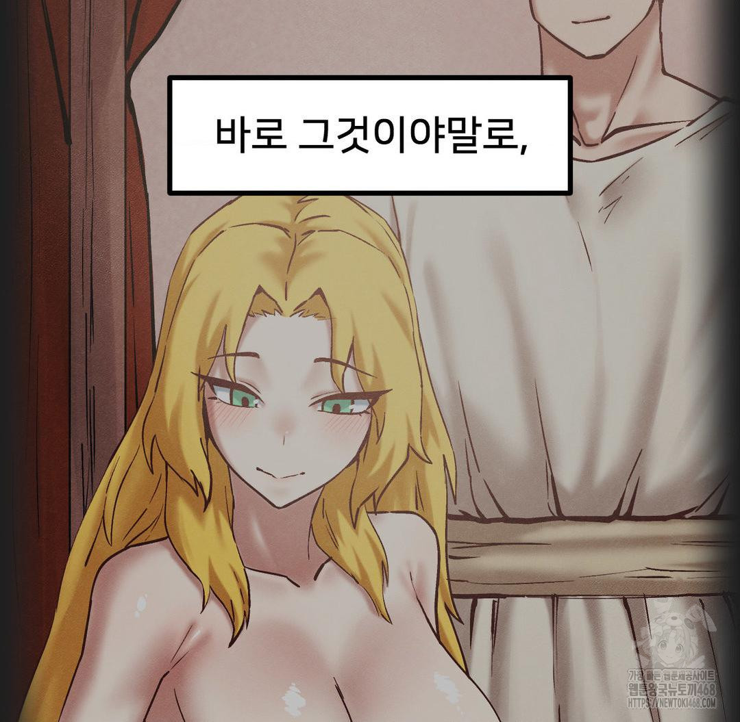 Global Sexual Culture Research Institute Raw - Chapter 37 [photo 109] - MangaPorn
