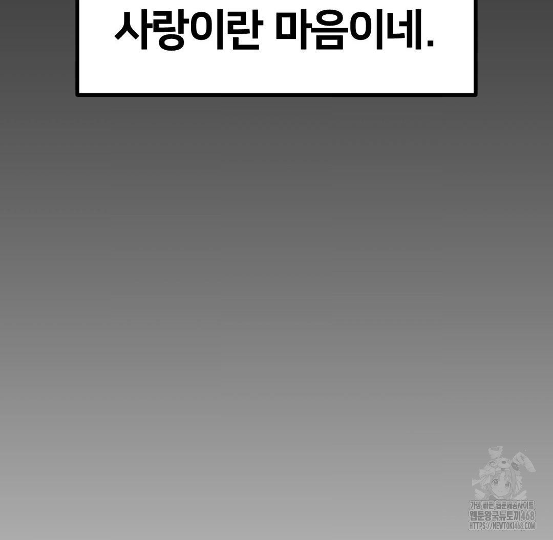 Global Sexual Culture Research Institute Raw - Chapter 37 [photo 114] - MangaPorn