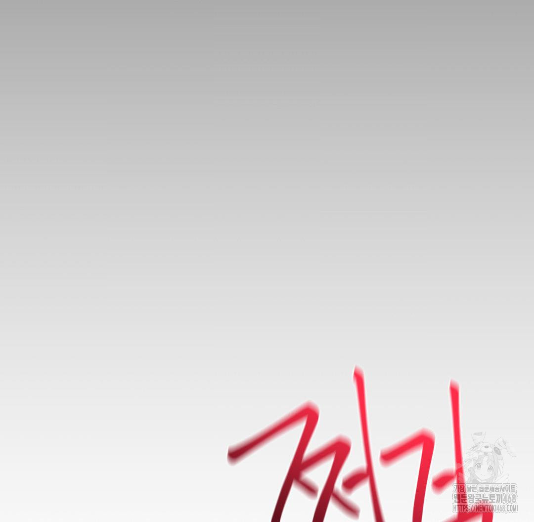 Global Sexual Culture Research Institute Raw - Chapter 37 [photo 115] - MangaPorn