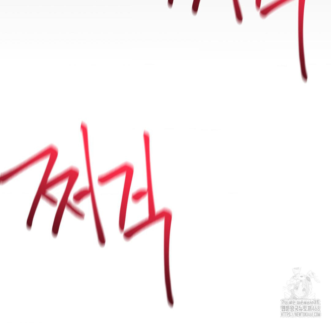 Global Sexual Culture Research Institute Raw - Chapter 37 [photo 116] - MangaPorn