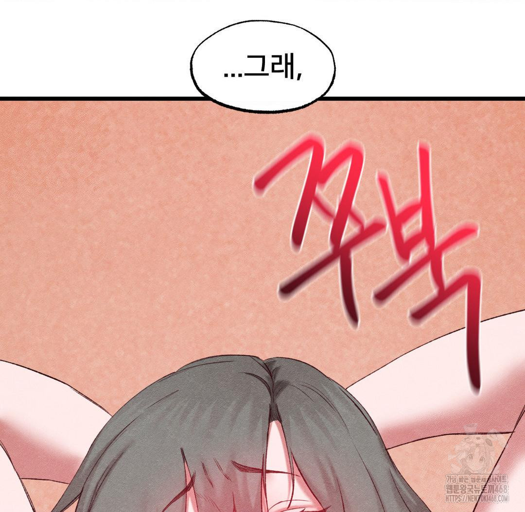 Global Sexual Culture Research Institute Raw - Chapter 37 [photo 117] - MangaPorn