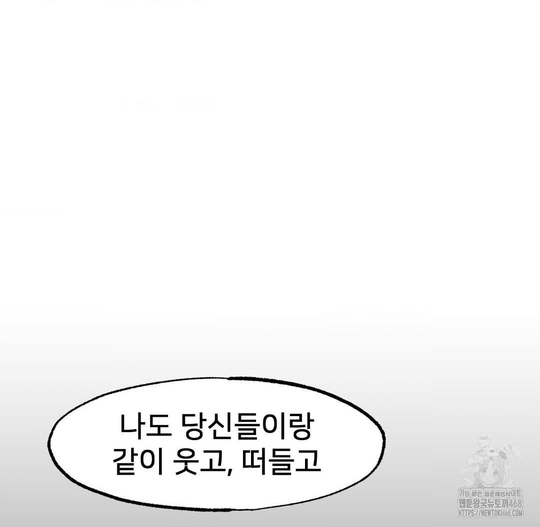 Global Sexual Culture Research Institute Raw - Chapter 37 [photo 125] - MangaPorn