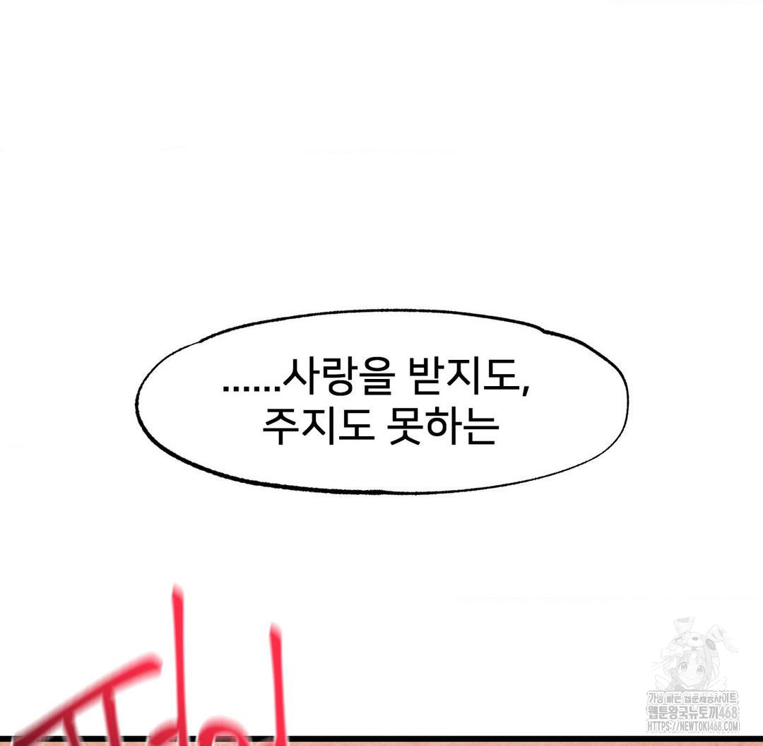 Global Sexual Culture Research Institute Raw - Chapter 37 [photo 130] - MangaPorn