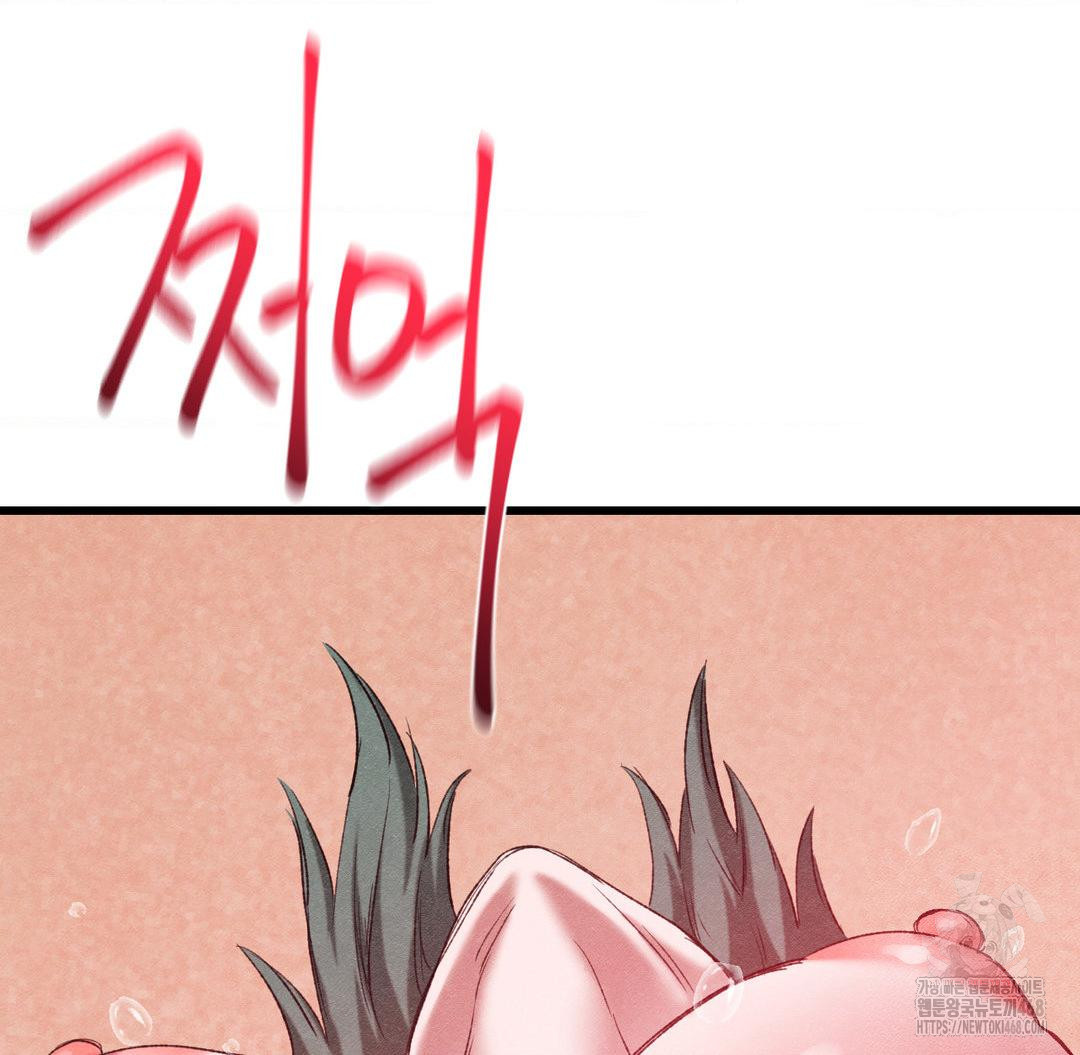 Global Sexual Culture Research Institute Raw - Chapter 37 [photo 141] - MangaPorn