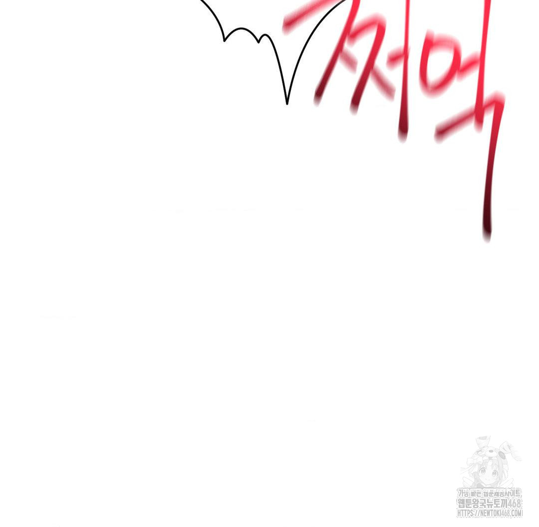 Global Sexual Culture Research Institute Raw - Chapter 37 [photo 144] - MangaPorn